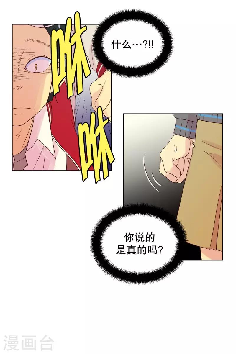 第96话 元尚超与靶子9-第96话