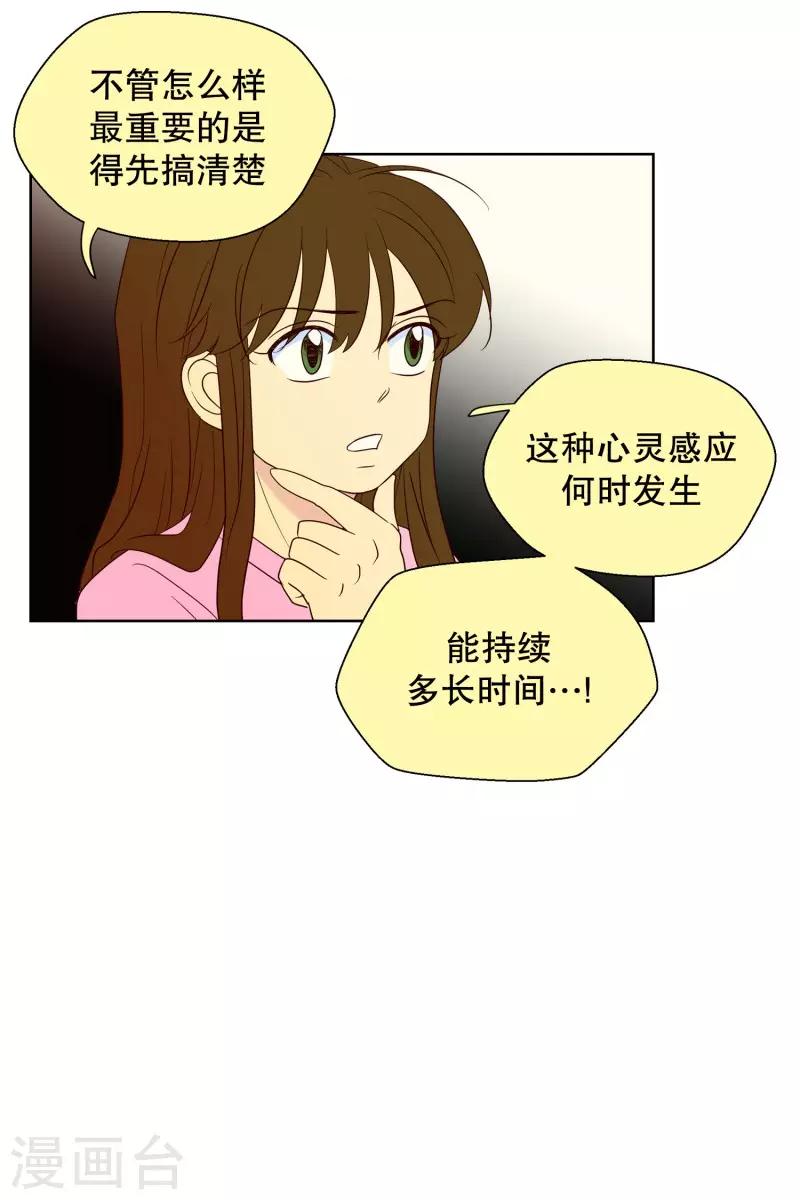 第98话 屿訚的王子1-第98话