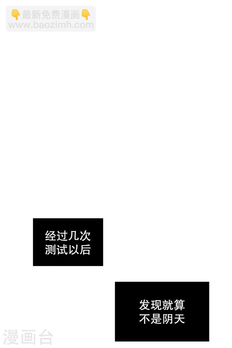 第98话 屿訚的王子1-第98话