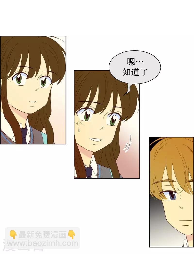 第100话 屿訚的王子3-第100话