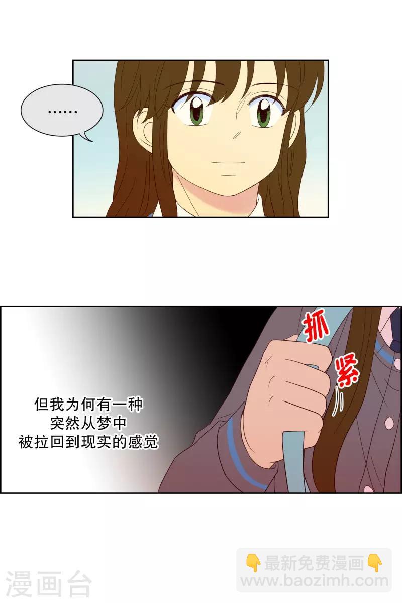 第100话 屿訚的王子3-第100话