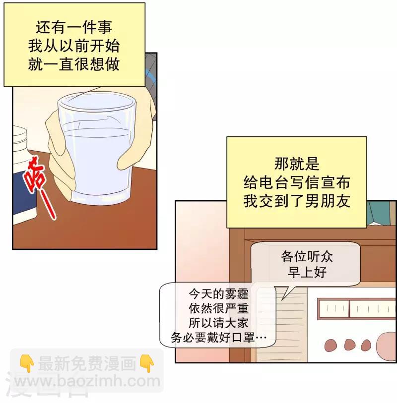 第100话 屿訚的王子3-第100话