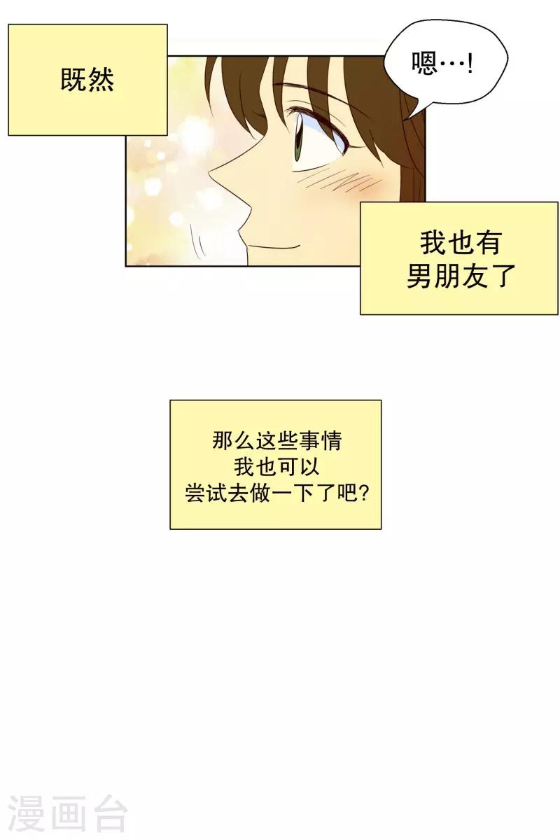 第100话 屿訚的王子3-第100话