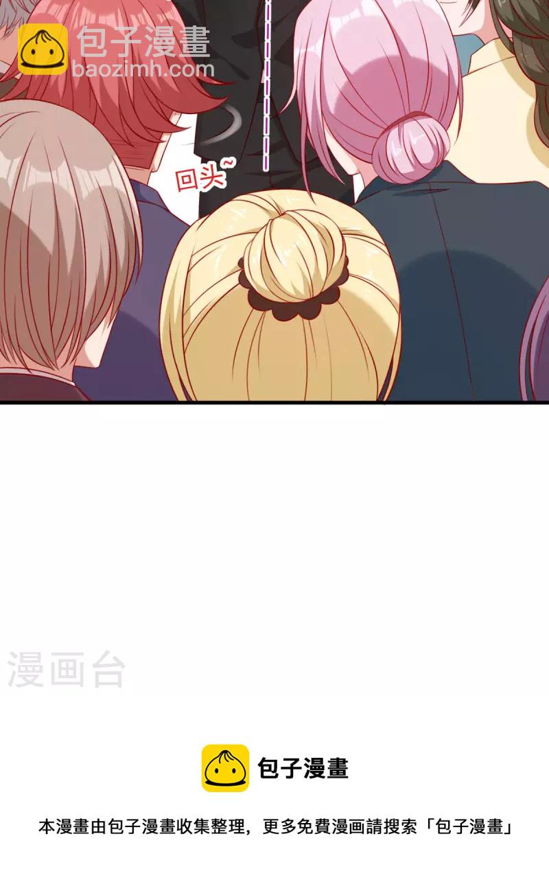 第1话 对不起，赶着逃婚！-第2话