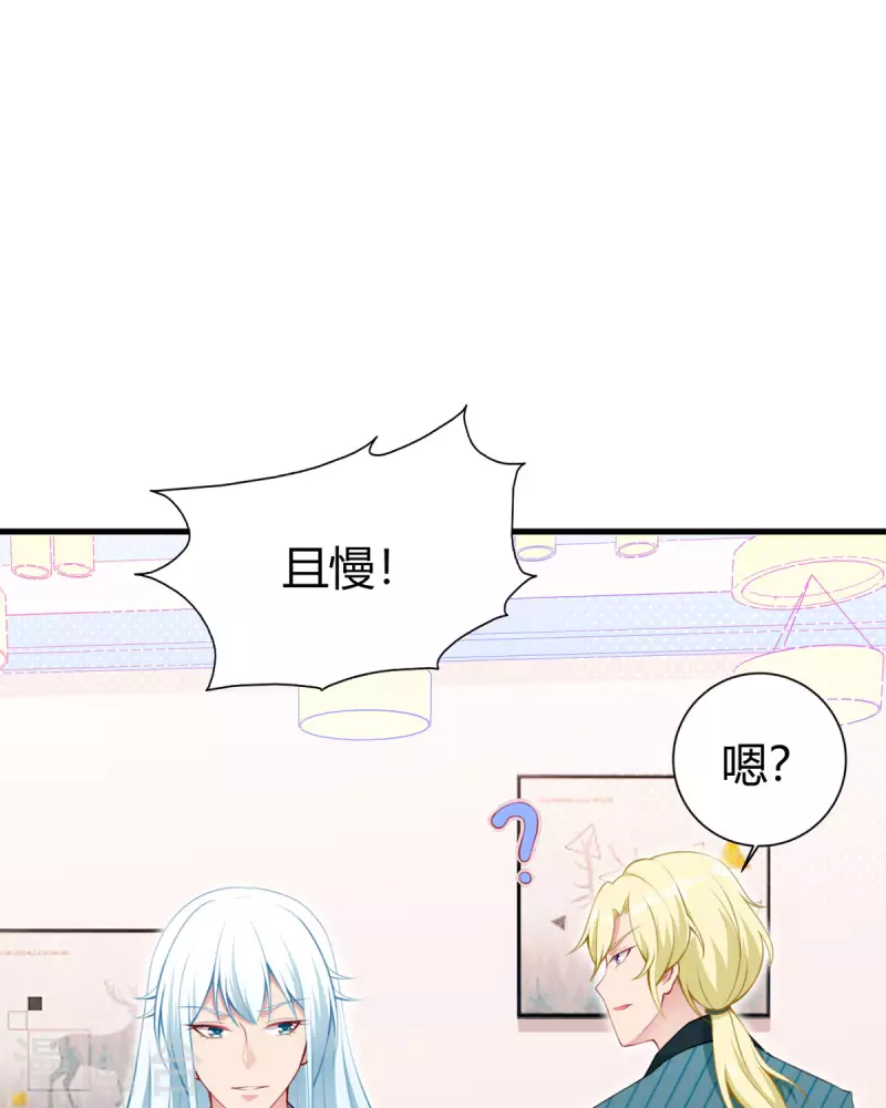 第11话 和平解决-第12话