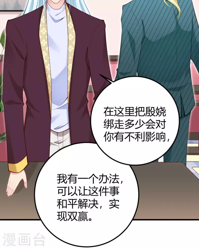 第11话 和平解决-第12话