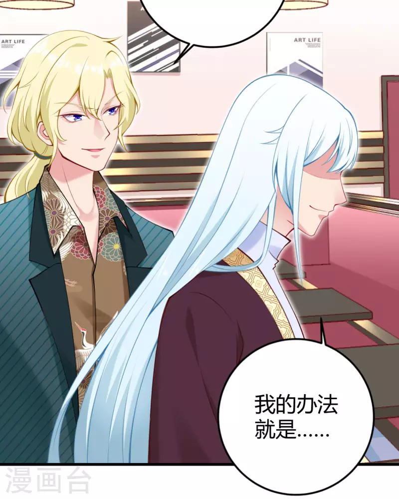 第11话 和平解决-第12话