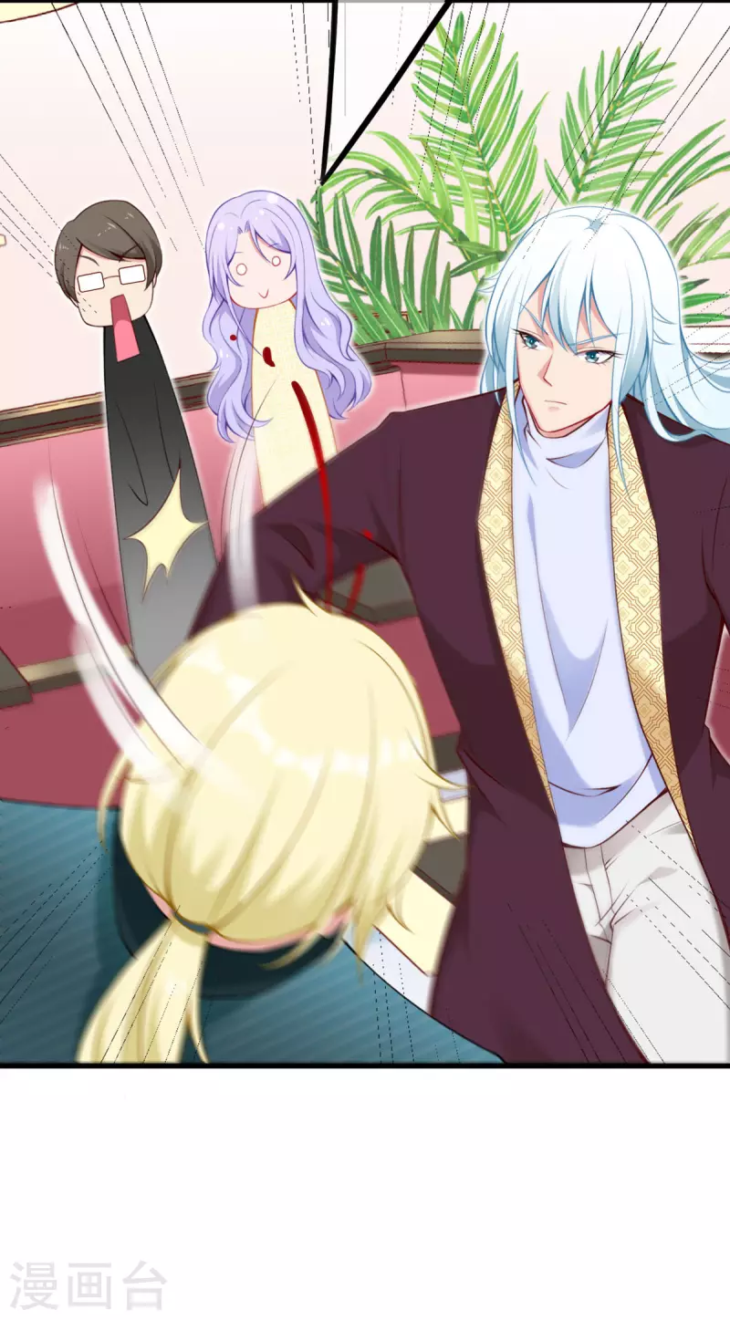 第11话 和平解决-第12话