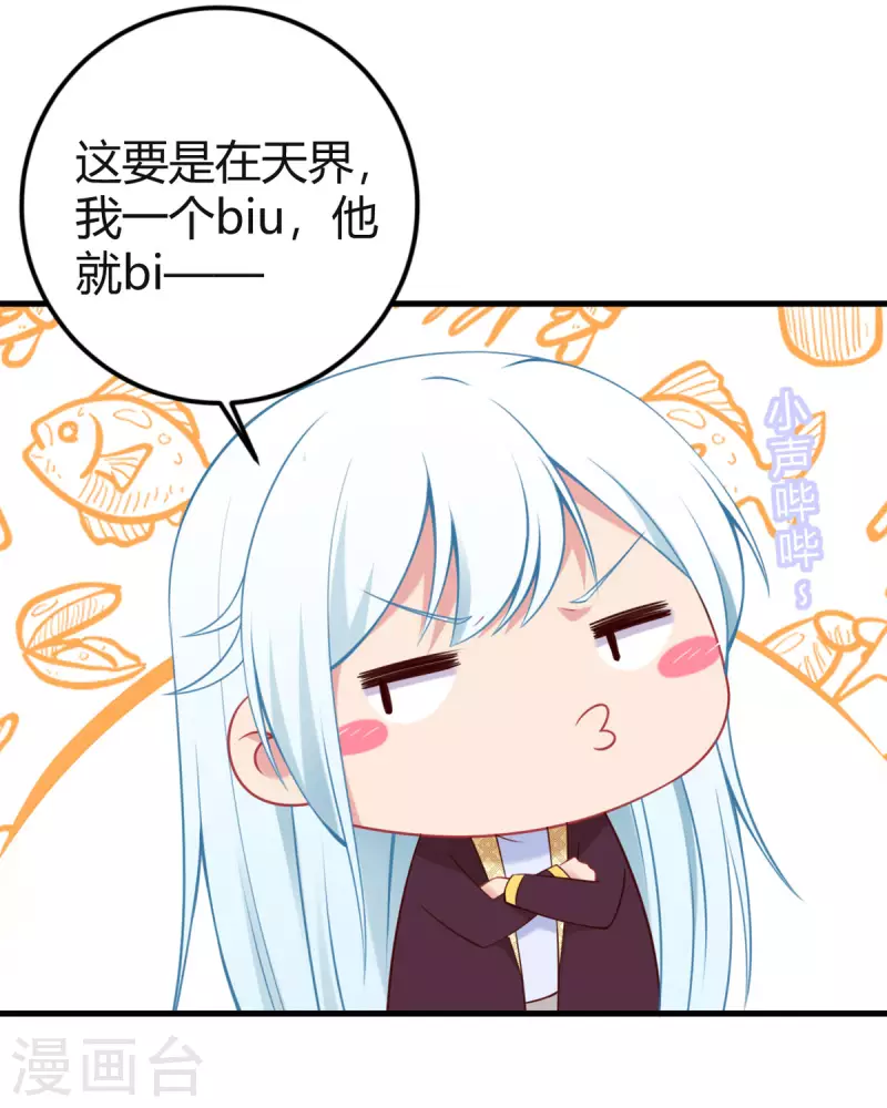 第11话 和平解决-第12话