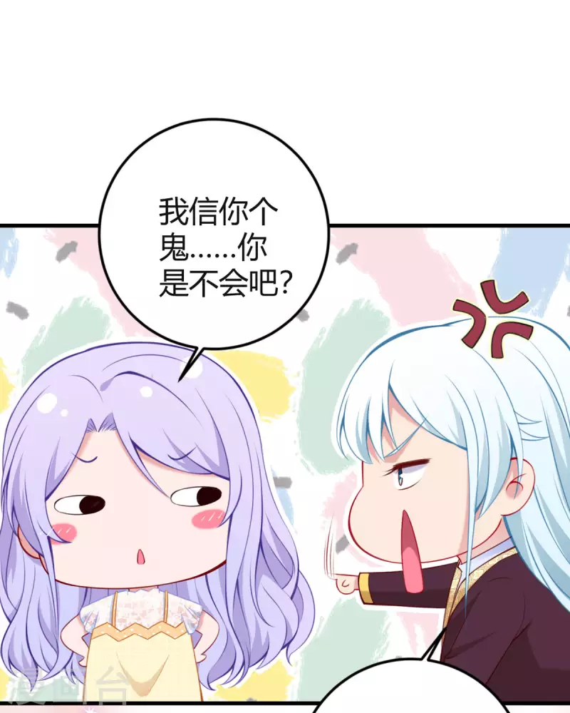 第11话 和平解决-第12话