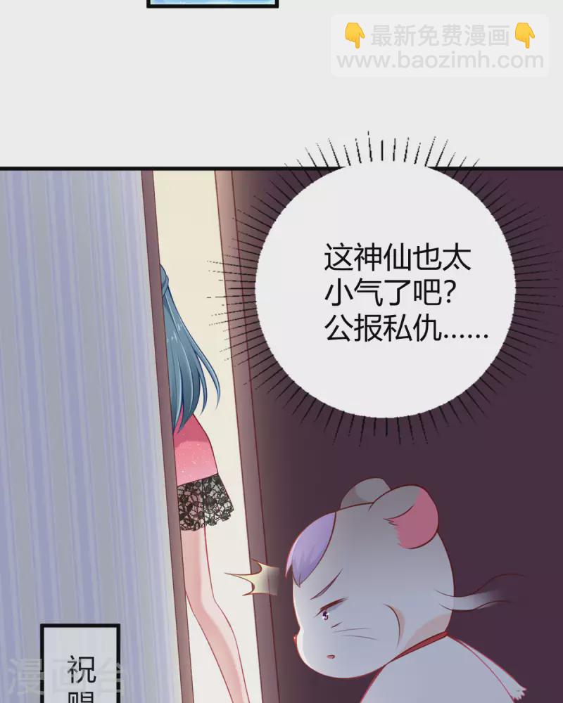 第11话 和平解决-第12话