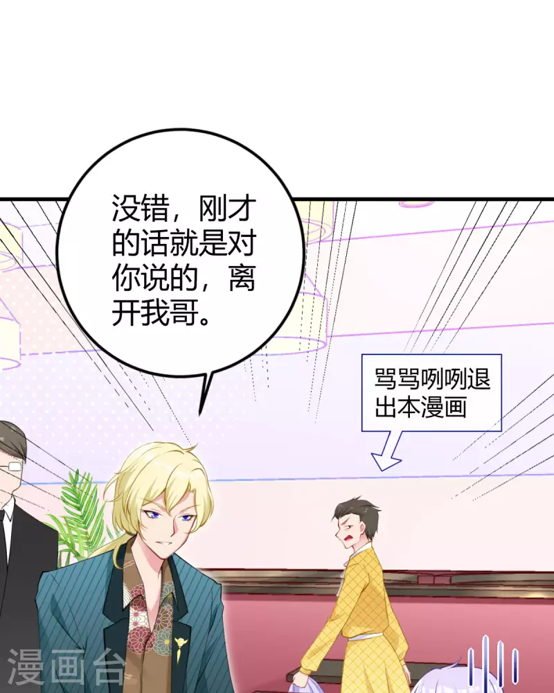 第11话 和平解决-第12话