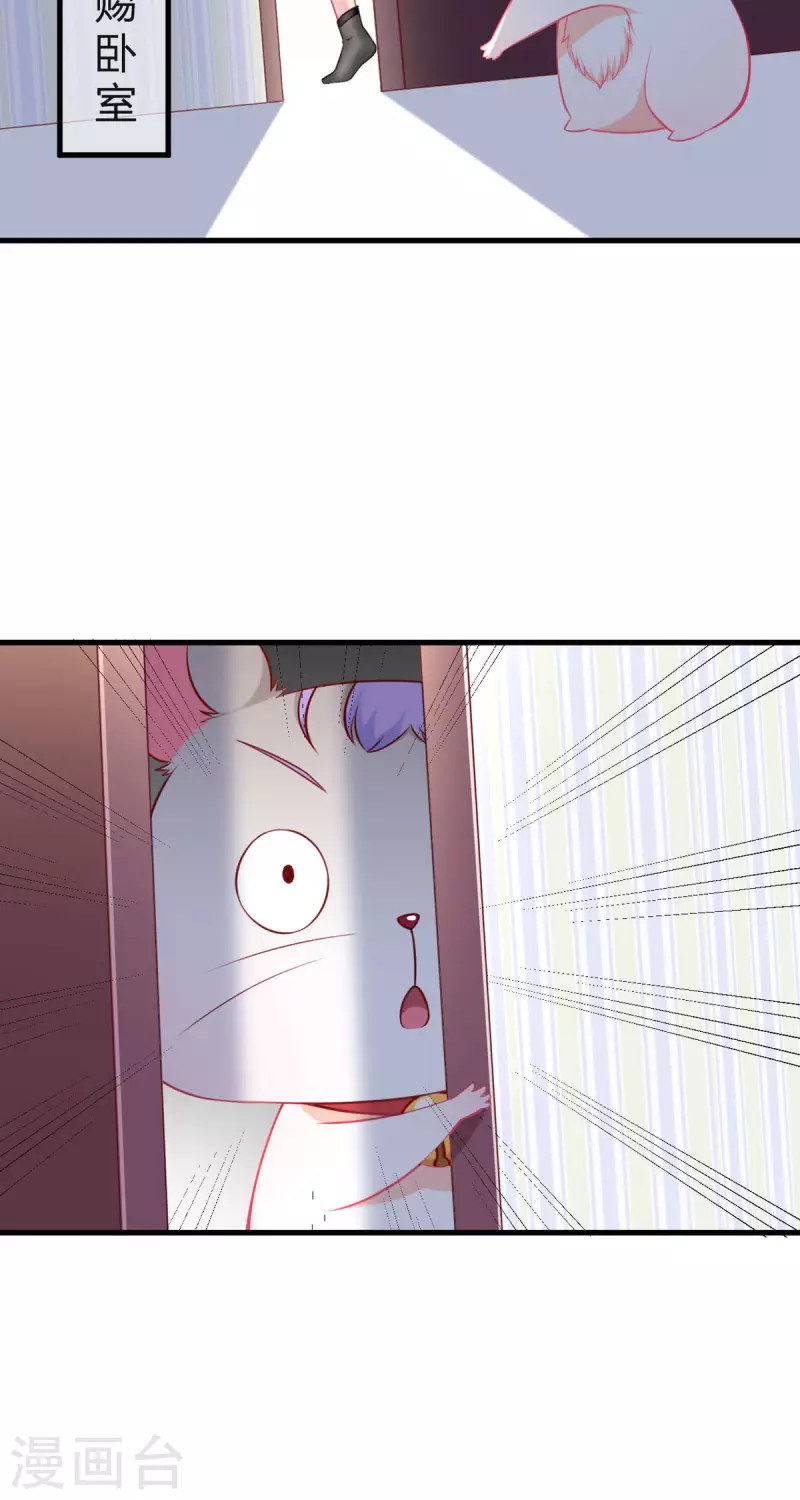 第11话 和平解决-第12话