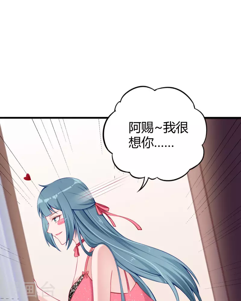 第11话 和平解决-第12话