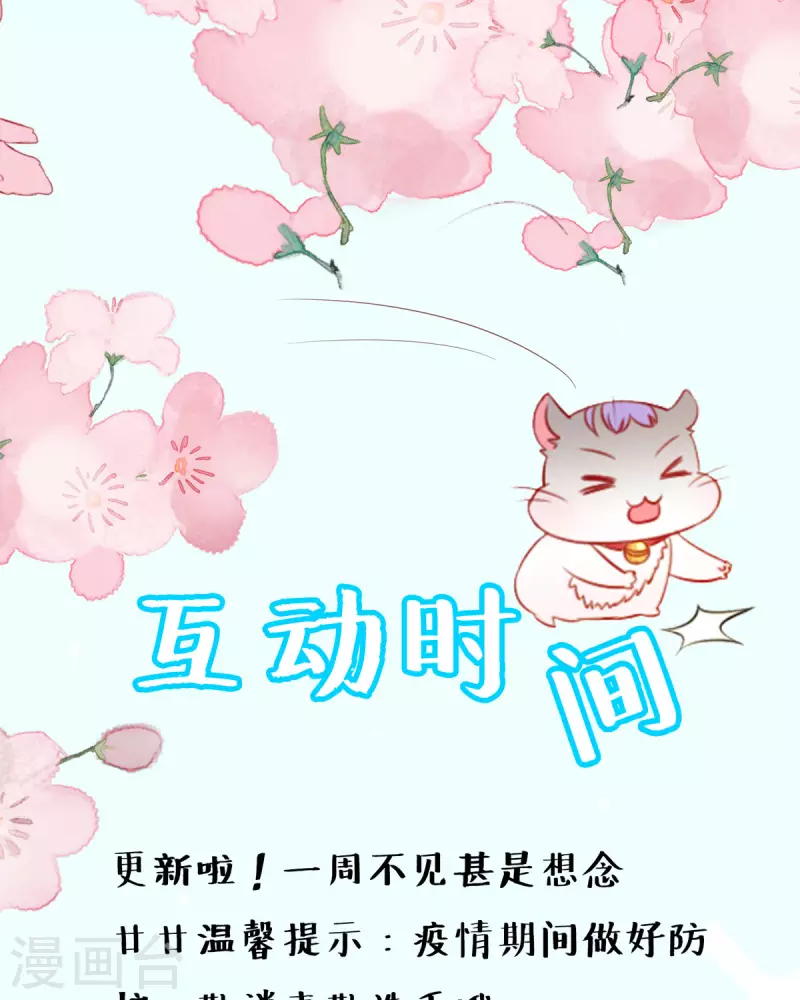 第11话 和平解决-第12话