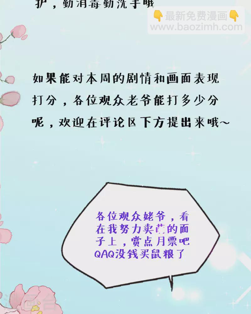 第11话 和平解决-第12话