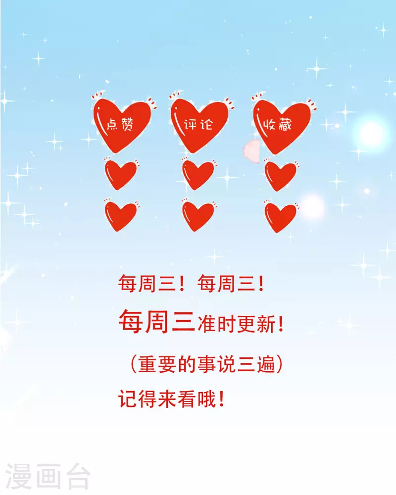 第11话 和平解决-第12话