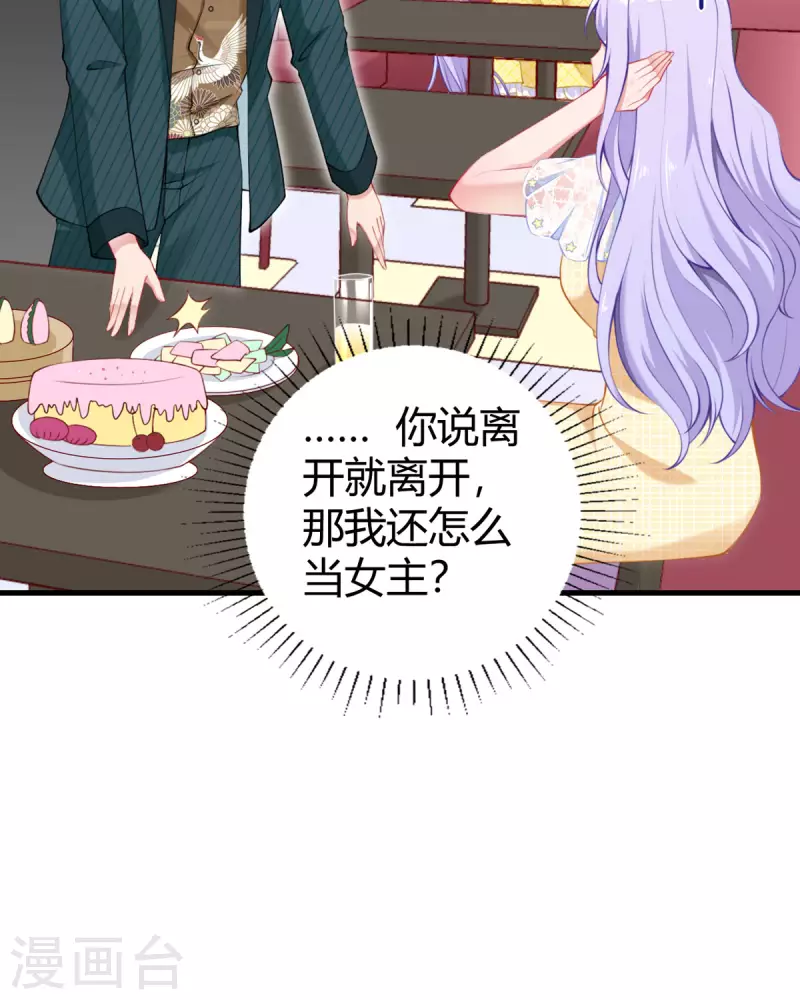 第11话 和平解决-第12话