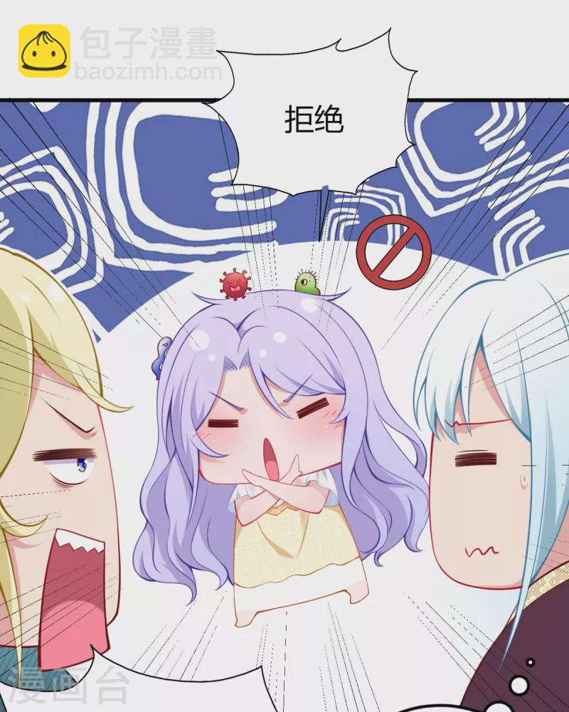 第11话 和平解决-第12话