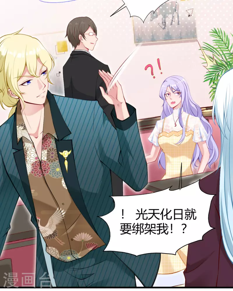 第11话 和平解决-第12话