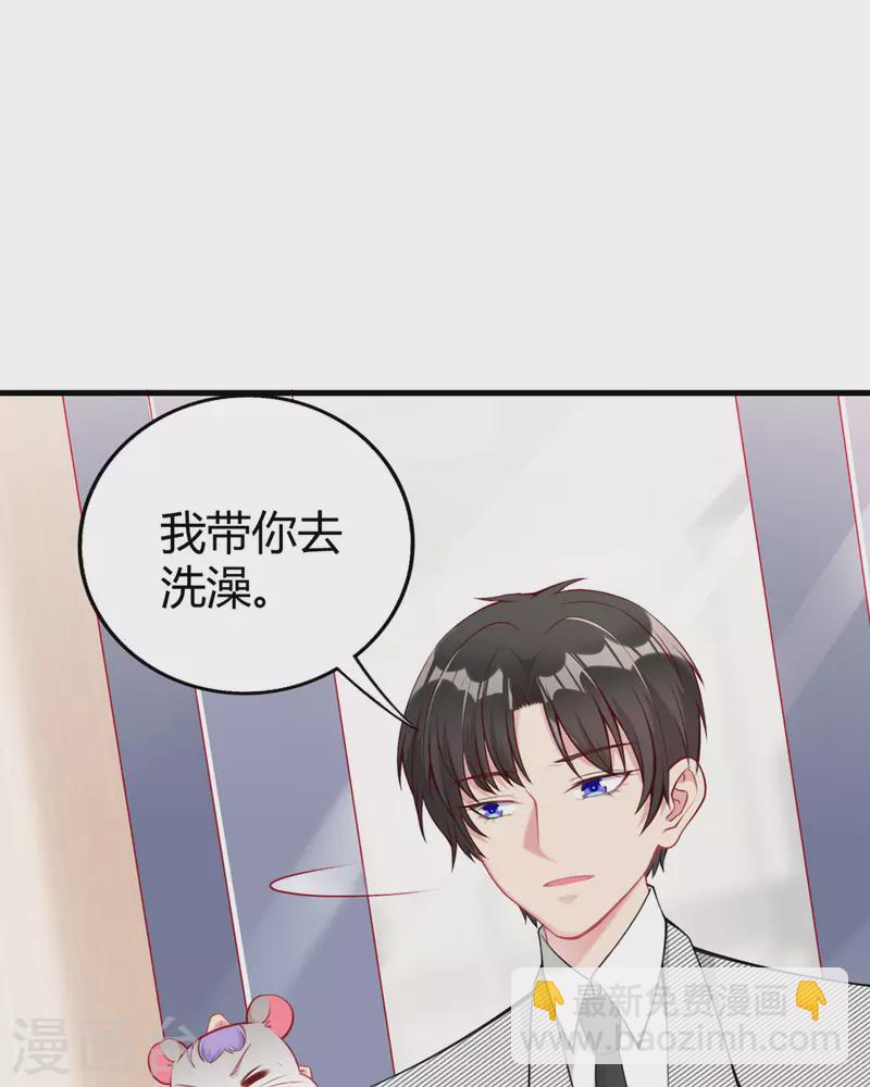 第13话 洗白白-第14话