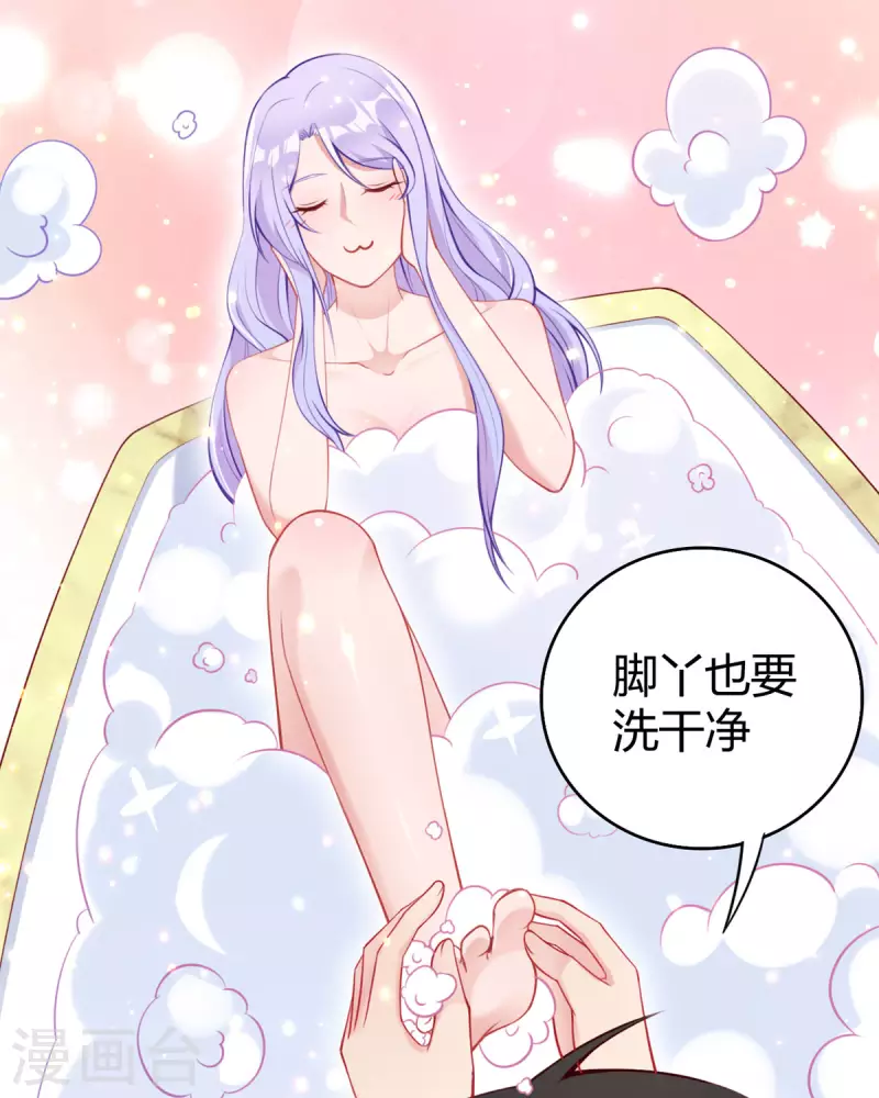 第13话 洗白白-第14话