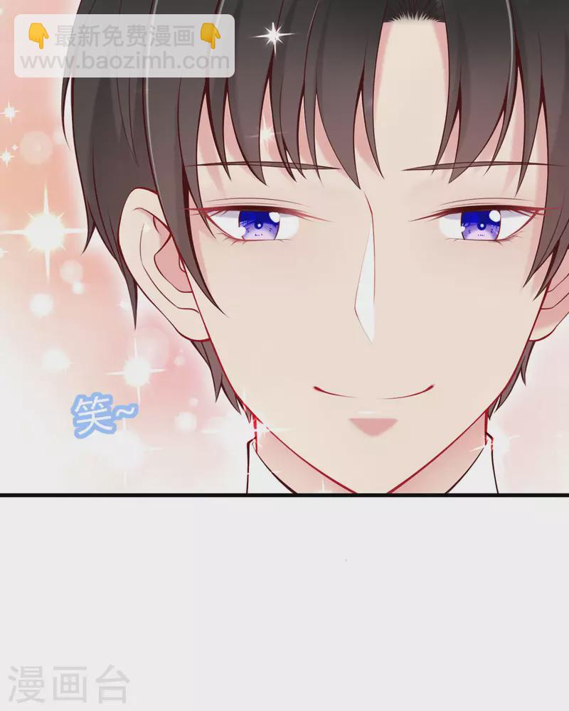 第13话 洗白白-第14话