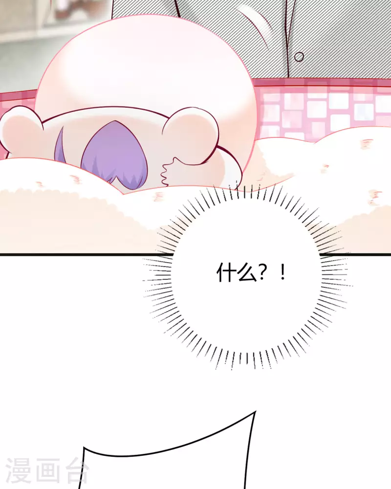 第13话 洗白白-第14话