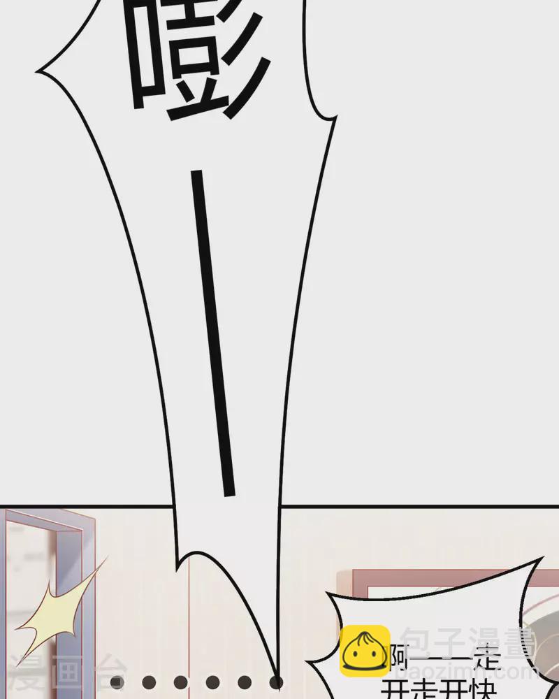 第13话 洗白白-第14话