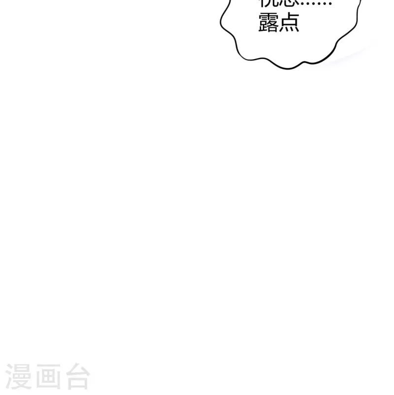 第15话 不成功便成鼠-第16话