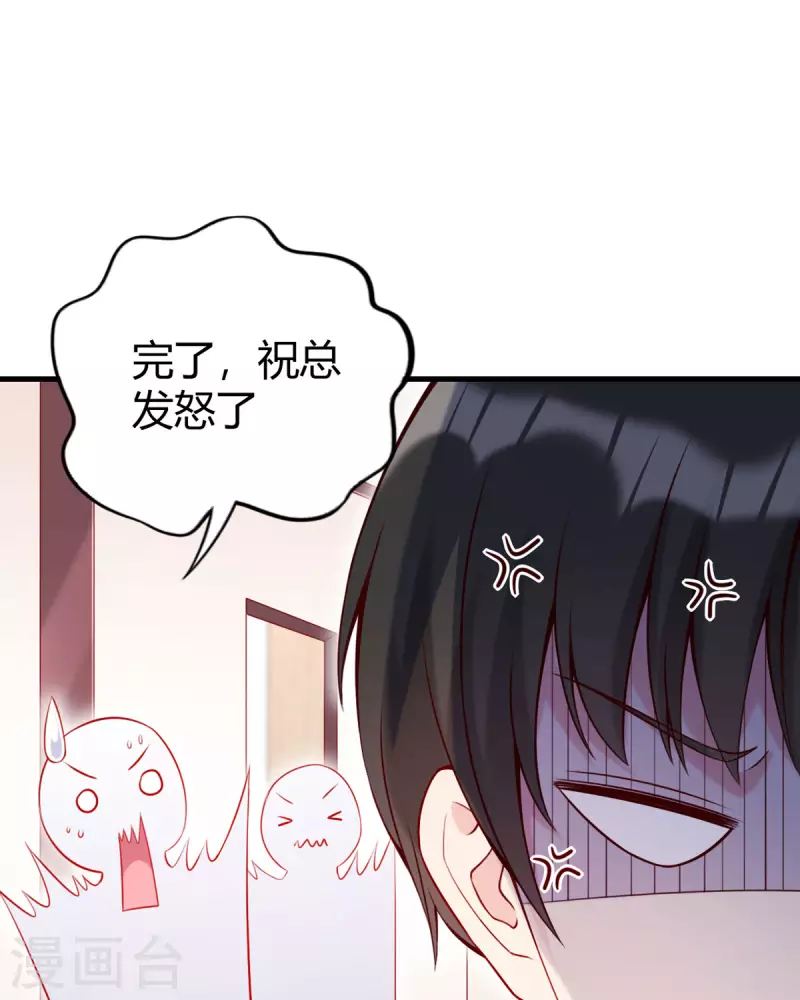 第15话 不成功便成鼠-第16话