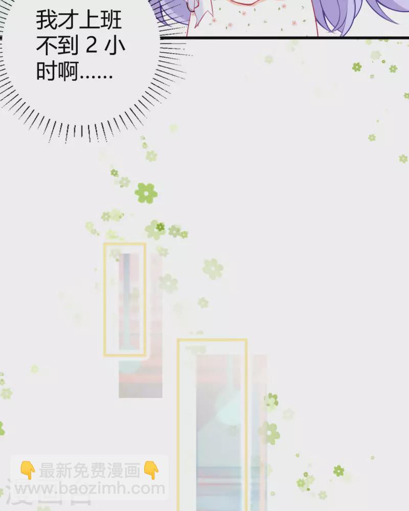 第15话 不成功便成鼠-第16话