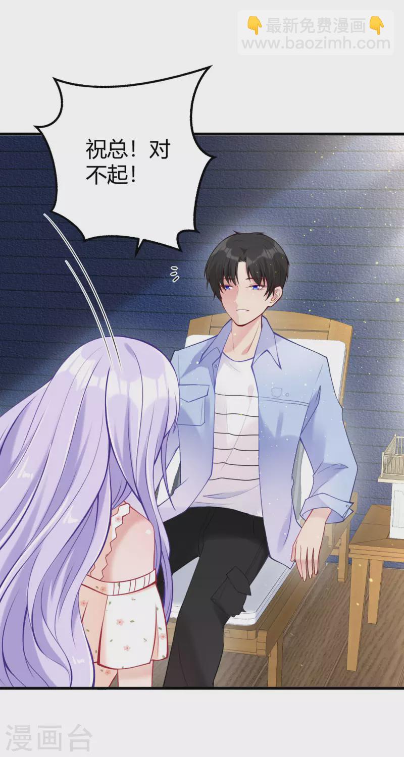 第15话 不成功便成鼠-第16话