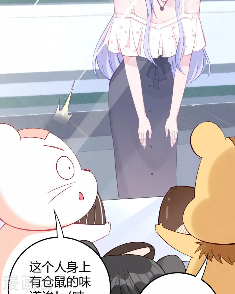 第15话 不成功便成鼠-第16话