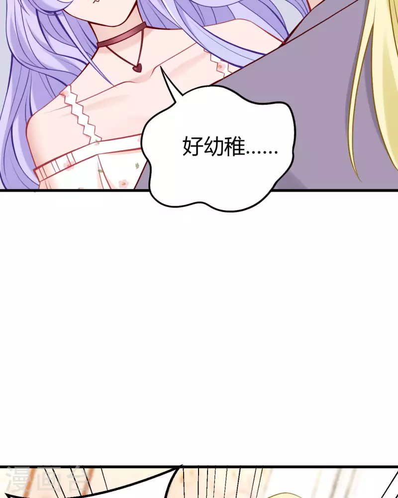 第17话 自认倒霉吧-第18话