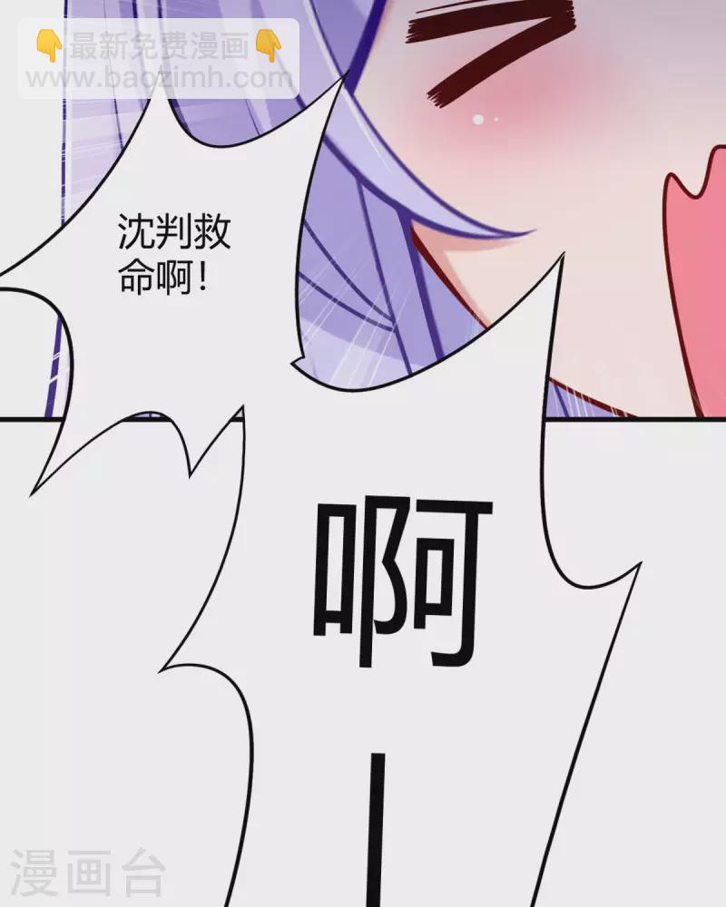 第17话 自认倒霉吧-第18话