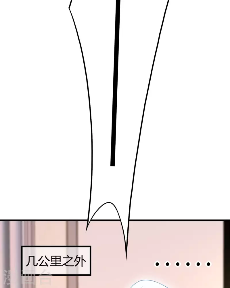 第17话 自认倒霉吧-第18话