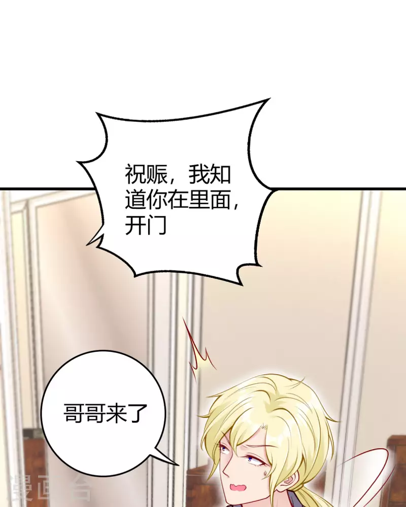 第17话 自认倒霉吧-第18话