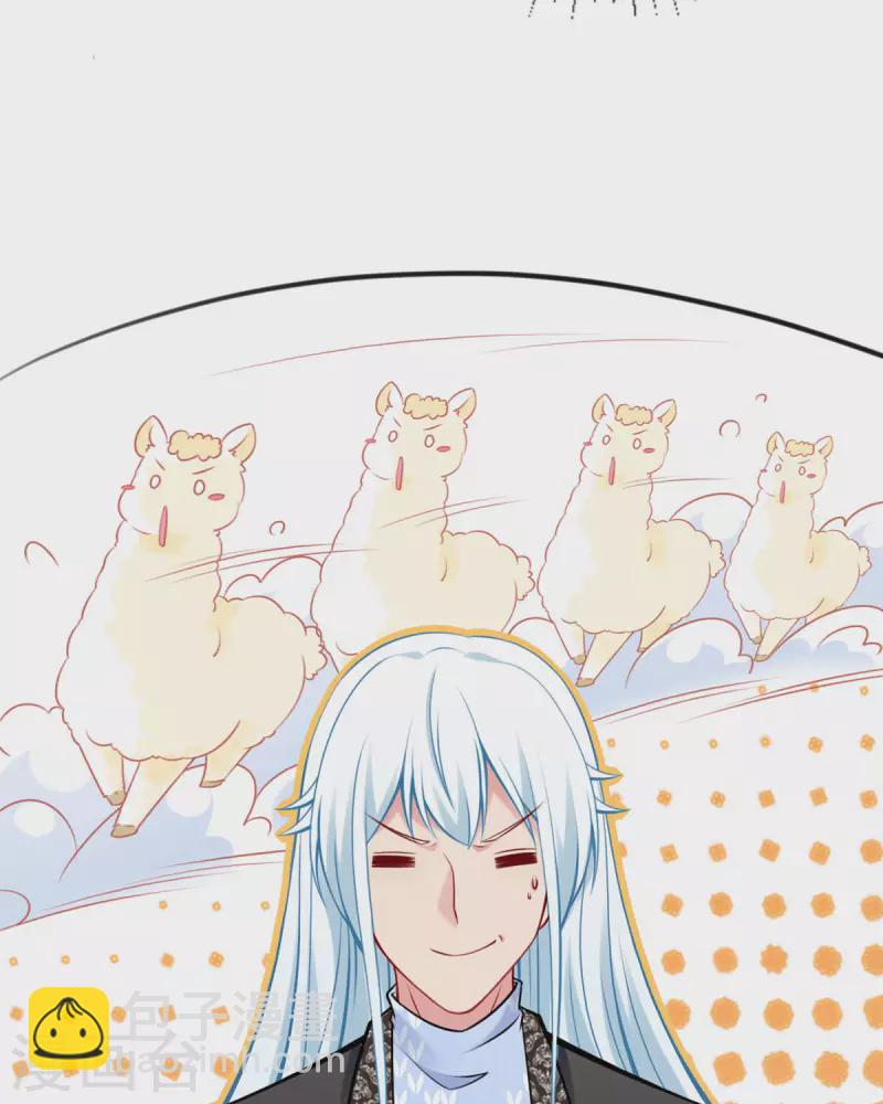 第17话 自认倒霉吧-第18话