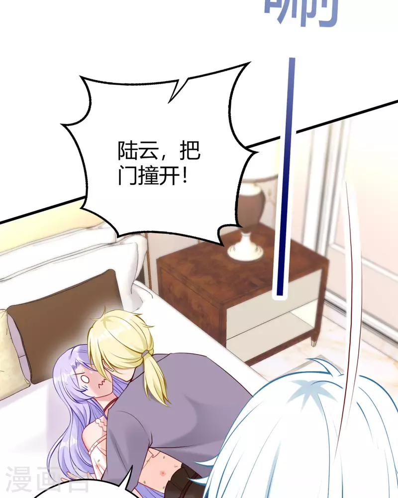 第17话 自认倒霉吧-第18话