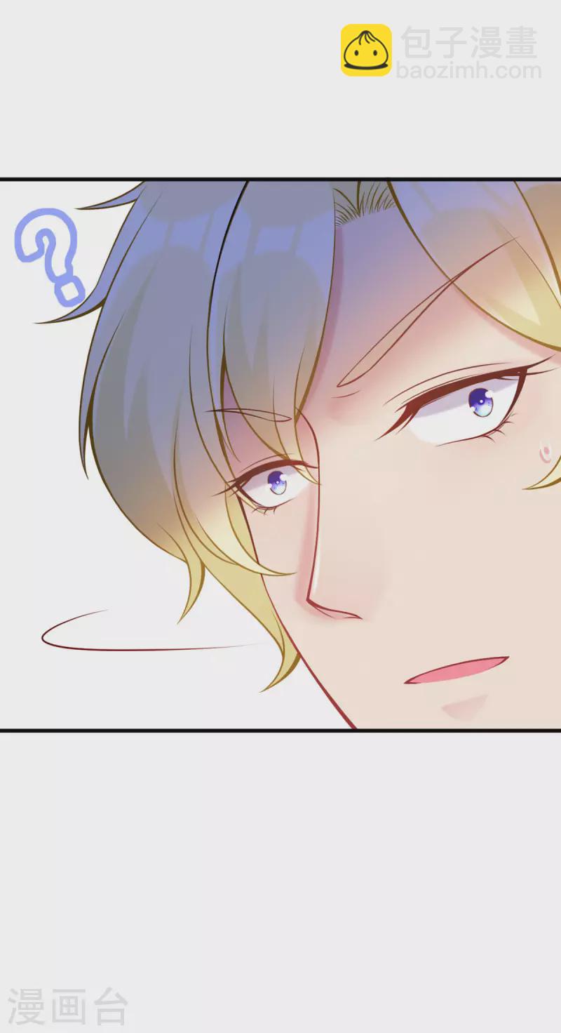 第17话 自认倒霉吧-第18话