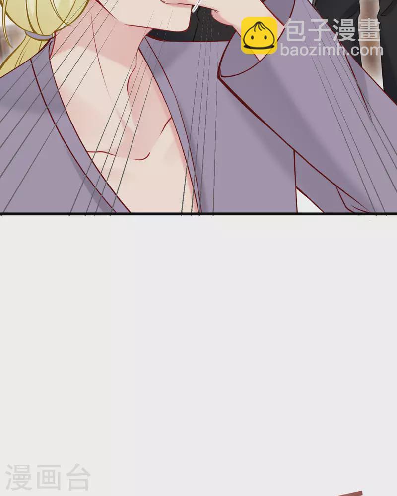 第17话 自认倒霉吧-第18话