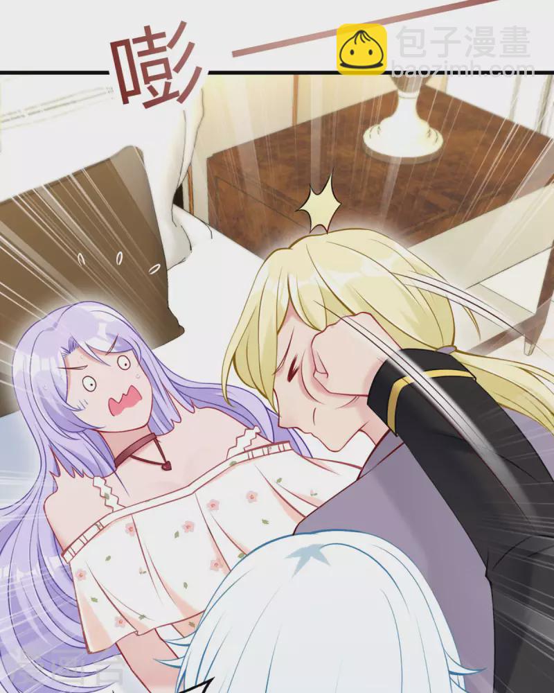 第17话 自认倒霉吧-第18话