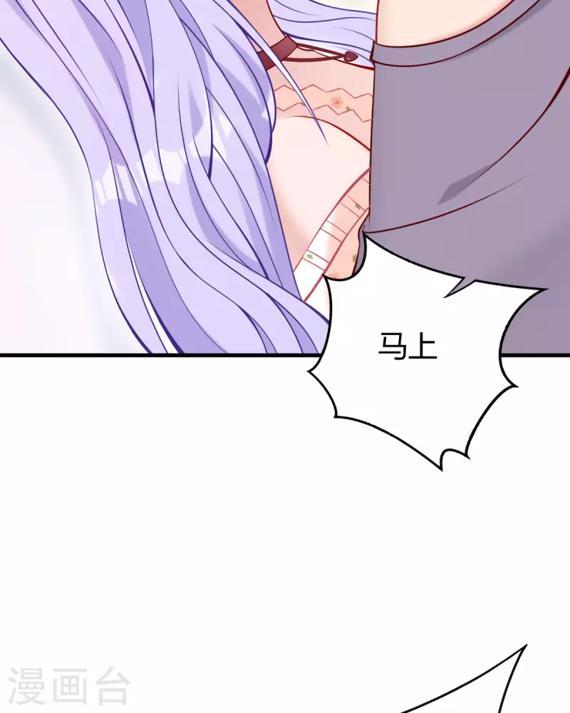 第17话 自认倒霉吧-第18话