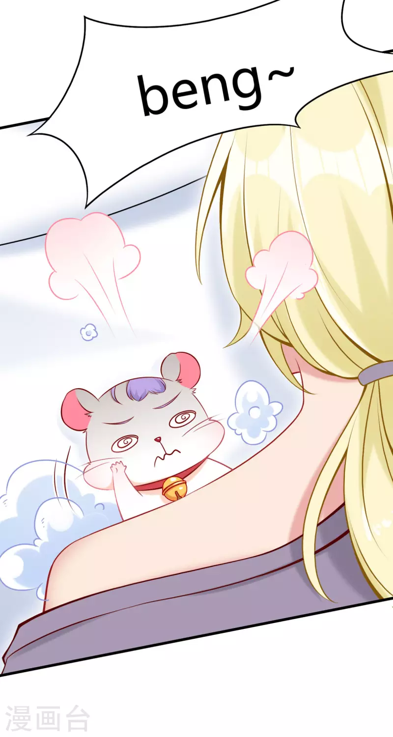 第17话 自认倒霉吧-第18话