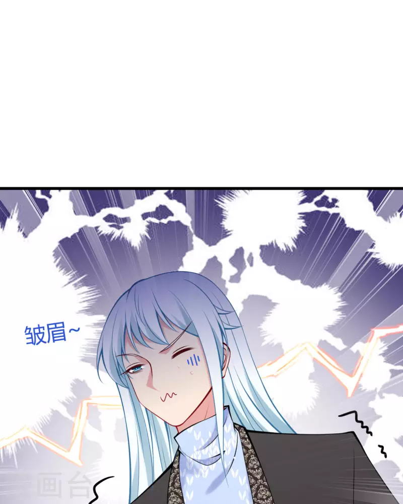 第17话 自认倒霉吧-第18话