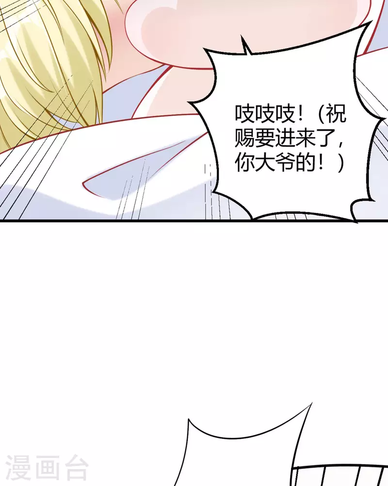 第17话 自认倒霉吧-第18话