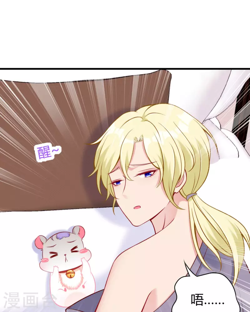 第17话 自认倒霉吧-第18话