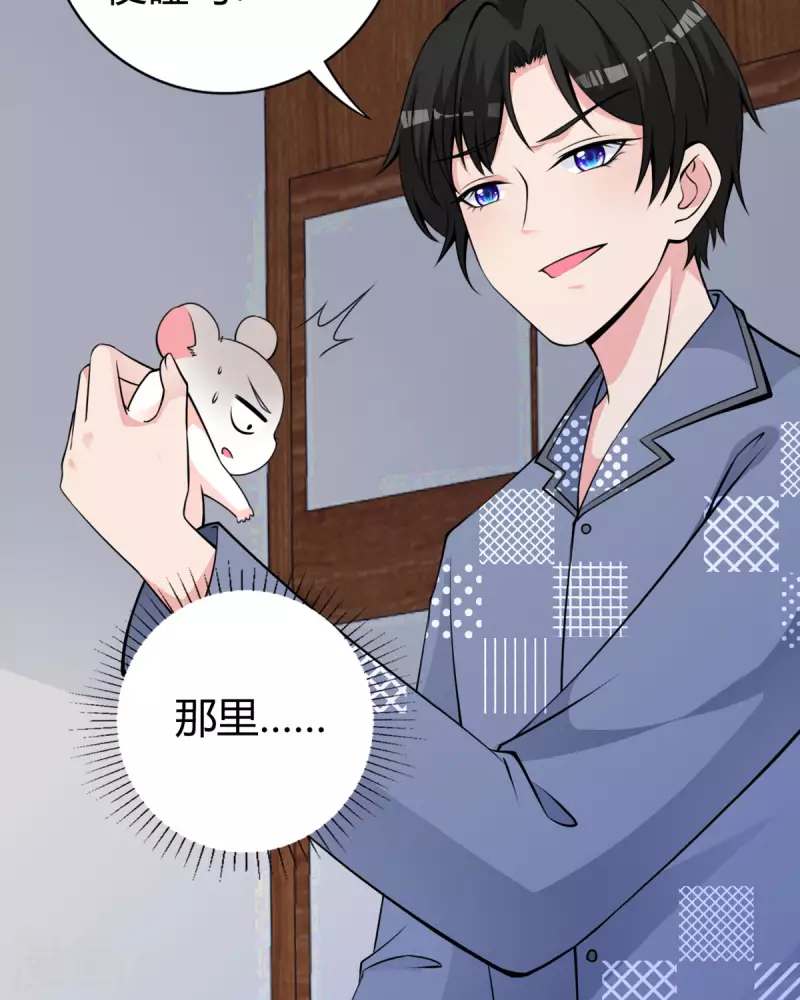 第19话 为什么呢-第20话