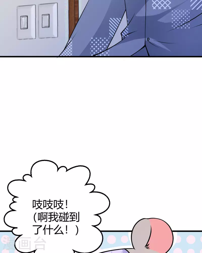 第19话 为什么呢-第20话